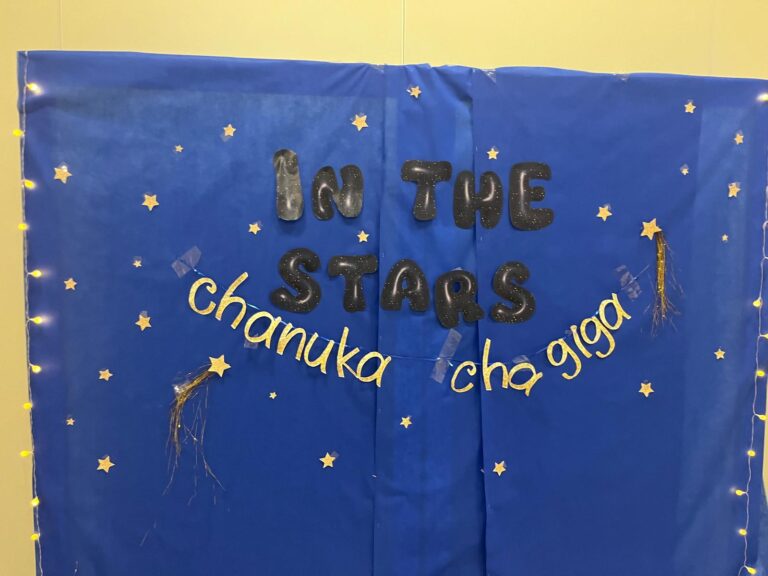 Blue Hanukkah display reading In the Stars